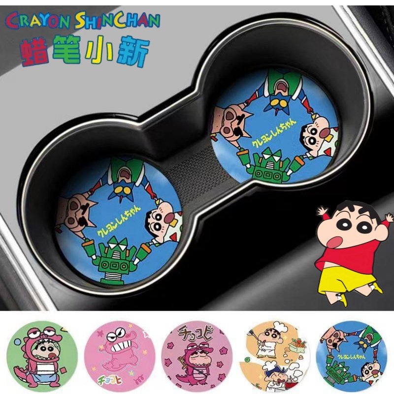 Car Accessories Toy - Crayon Shin-chan Nohara Shinnosuke Waniyama San
