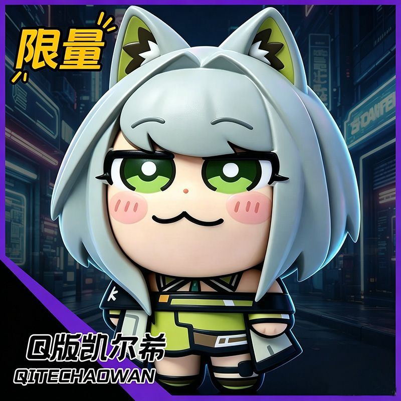 Car Accessories Gifts - Figurki Anime Arknights Kal'tsit w wersji