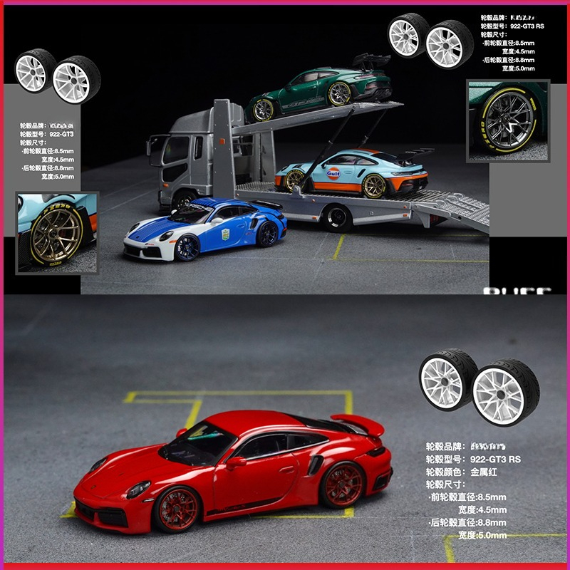 Piasta koła PuffStudio w skali – Car Accessories Toy recenzja i cena