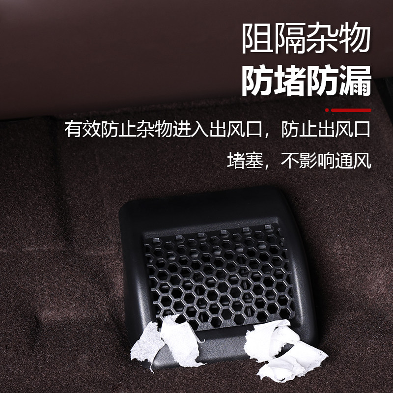 Osłona wylotu powietrza pod si – Car Accessories Under 500 recenzja i cena